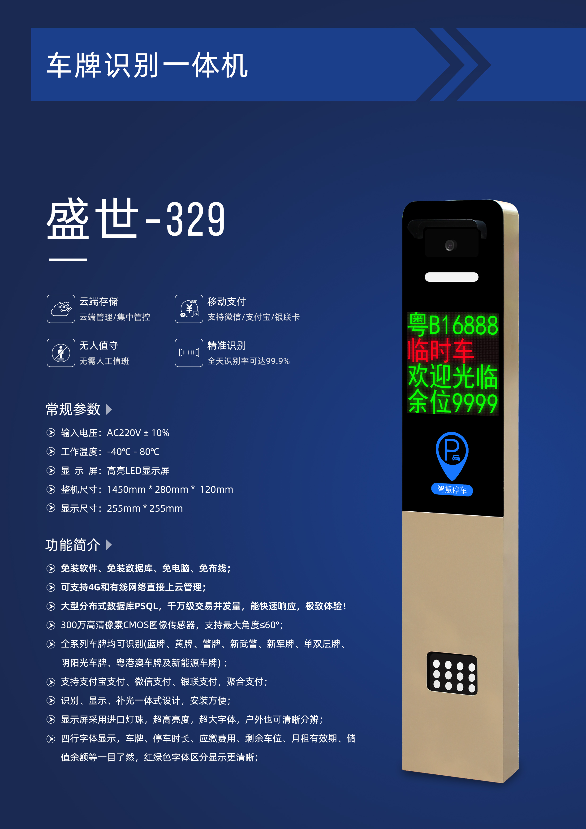 329--正側面.jpg 329--正側面.jpg