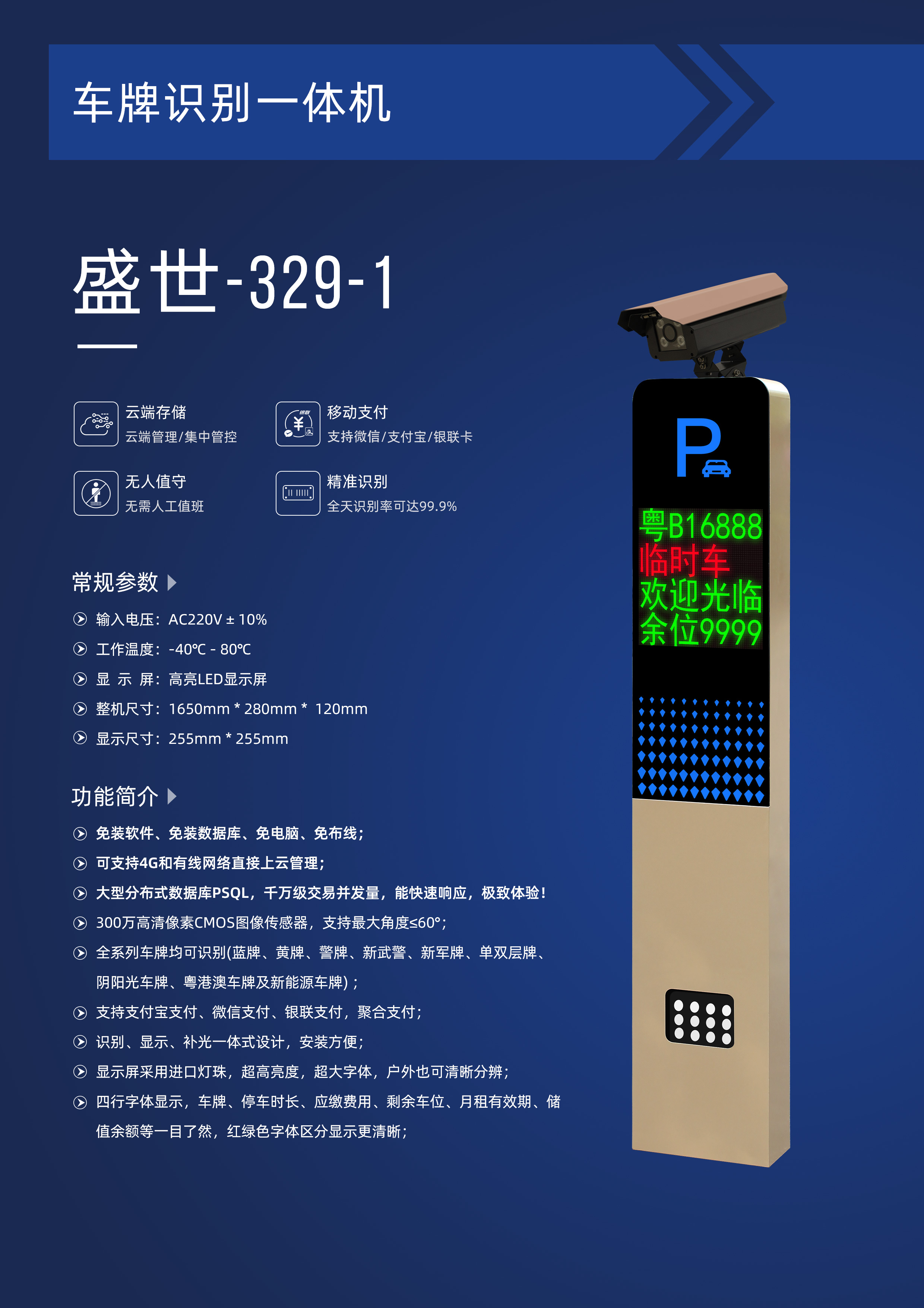 329-1-外接攝像頭-金色.jpg 329-1-外接攝像頭-金色.jpg