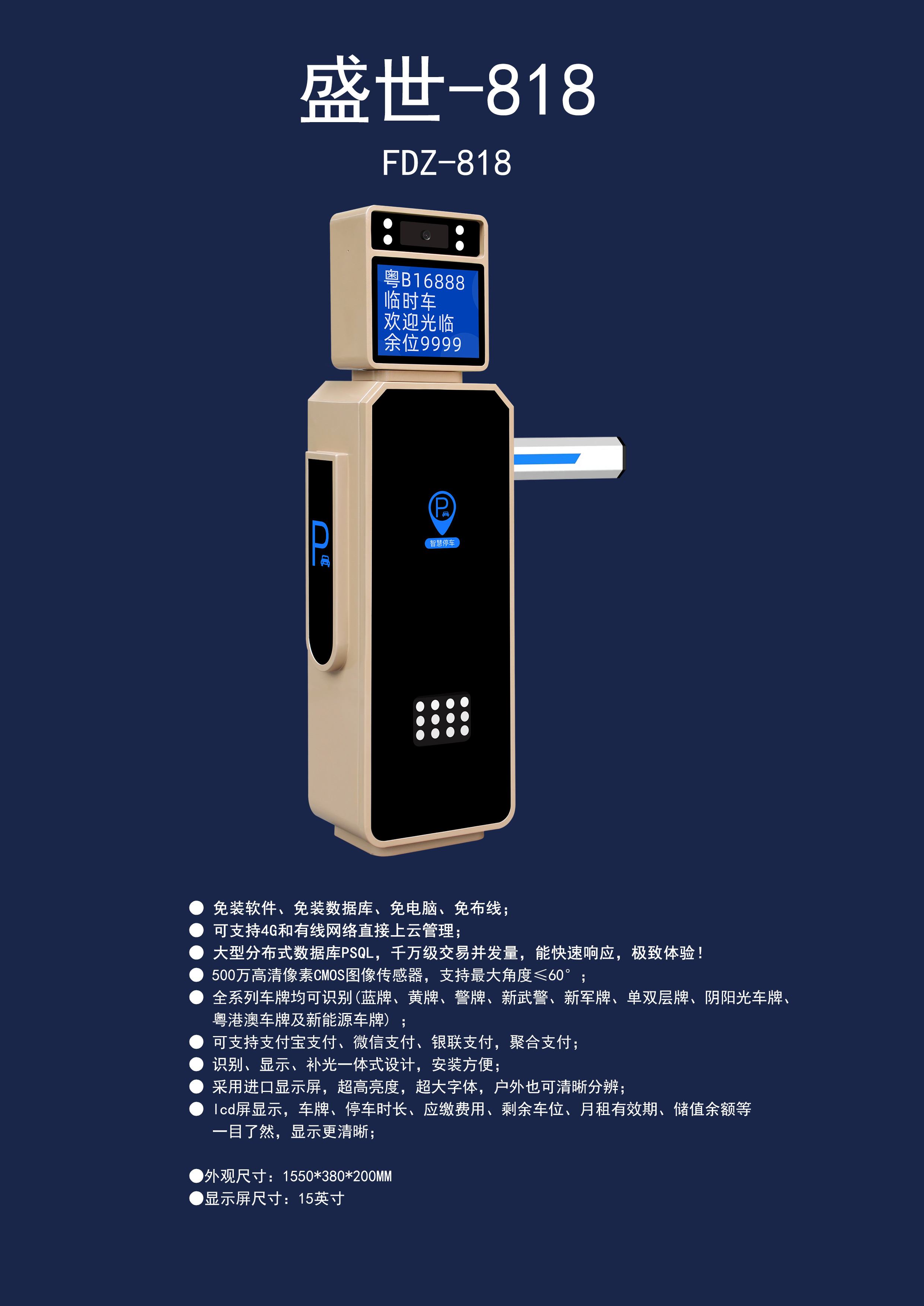 fdz-818-lcd.jpg fdz-818-lcd.jpg