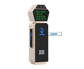 車牌識別道閘一體機(FDZ-816)